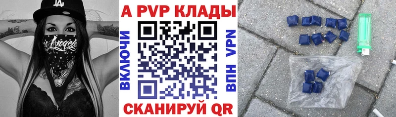 Виды наркоты Дмитровск ГАШ  Alpha PVP  МЕФ  ОМГ ОМГ ТОР  Cocaine  Каннабис  Псилоцибиновые грибы 