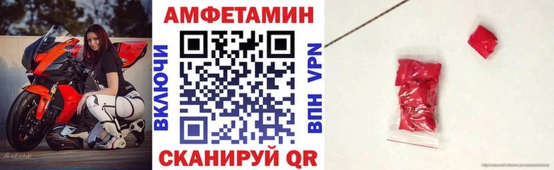 АМФ VHQ Дмитровск