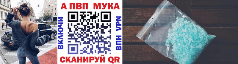 сайты даркнета официальный сайт где можно купить наркотик Дмитровск A PVP кристаллы