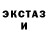 MDMA VHQ Mr. Stepan
