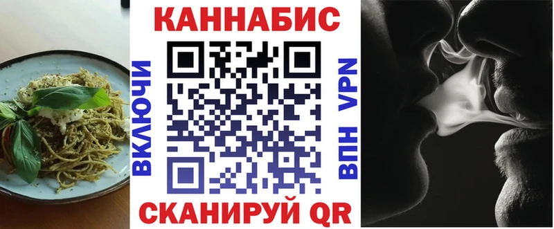 Еда ТГК марихуана  купить наркоту  Дмитровск 