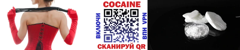 КОКАИН Боливия даркнет сайт Дмитровск