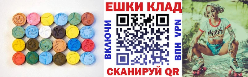 Ecstasy таблы  магазин    Дмитровск 