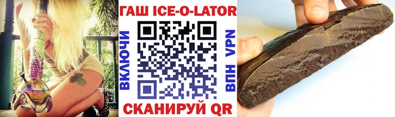 наркошоп  это Telegram  ГАШ индика сатива  Дмитровск 