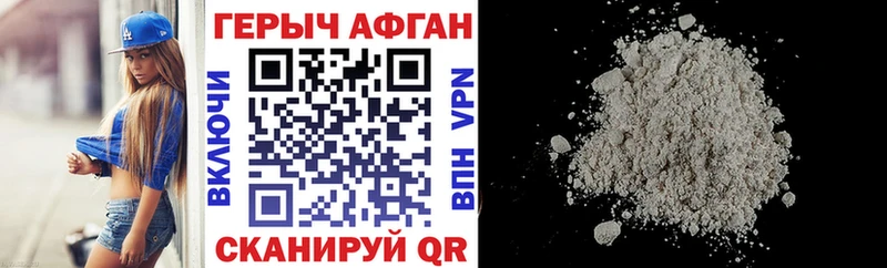 Героин хмурый  МЕГА ссылки  Дмитровск  дарнет шоп 