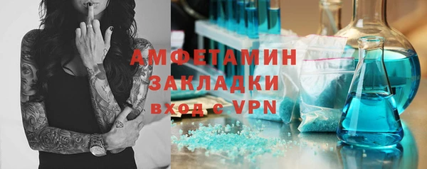 спиды Володарск