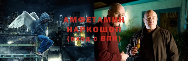 синтетический гашиш Волоколамск