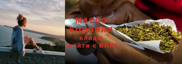 ГАЛЛЮЦИНОГЕННЫЕ ГРИБЫ Горно-Алтайск