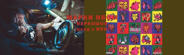 mix Волосово