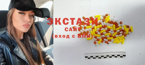 синтетический гашиш Волоколамск