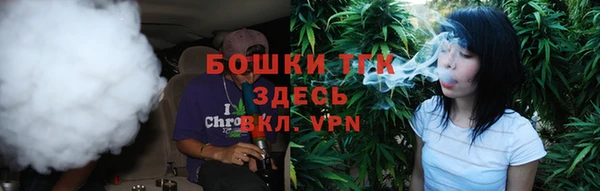 синтетический гашиш Волоколамск