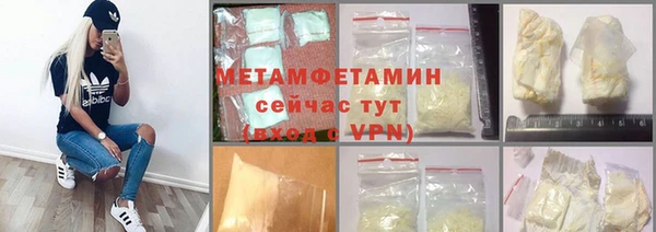 соль ск Верхнеуральск