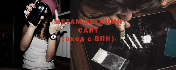 ПСИЛОЦИБИНОВЫЕ ГРИБЫ Горнозаводск