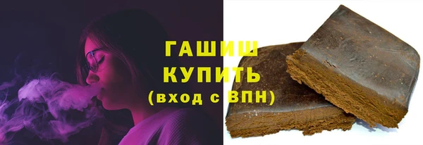 ГАЛЛЮЦИНОГЕННЫЕ ГРИБЫ Горно-Алтайск