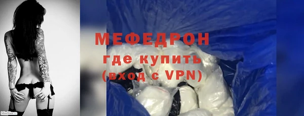 синтетический гашиш Волоколамск