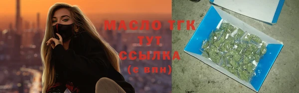 ГАЛЛЮЦИНОГЕННЫЕ ГРИБЫ Горно-Алтайск