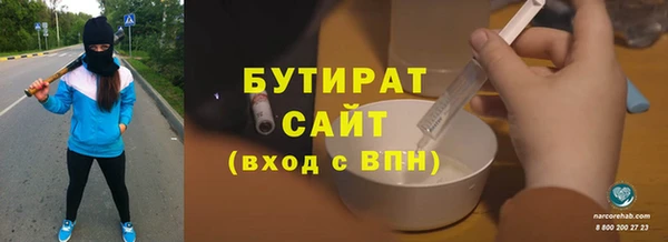 синтетический гашиш Волоколамск