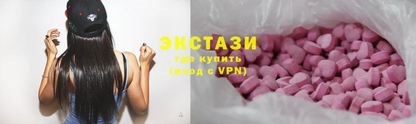 синтетический гашиш Волоколамск