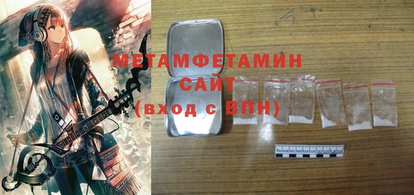 спиды Володарск