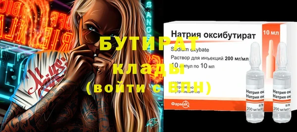 mix Волосово