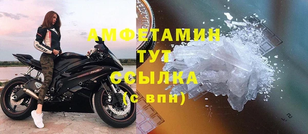 спиды Володарск