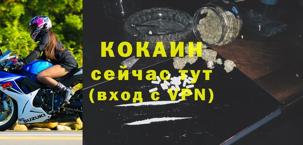 спиды Володарск