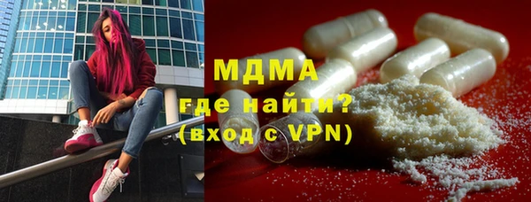 ПСИЛОЦИБИНОВЫЕ ГРИБЫ Горнозаводск