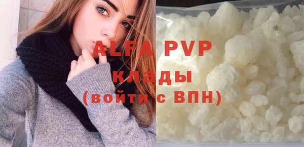 спиды Володарск