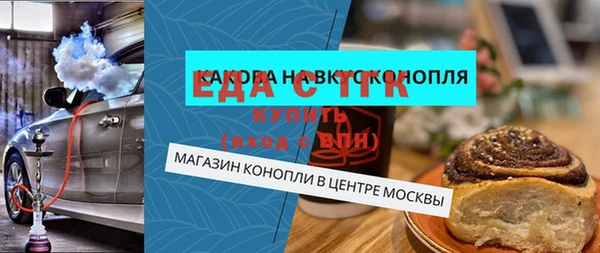 герыч Вязьма
