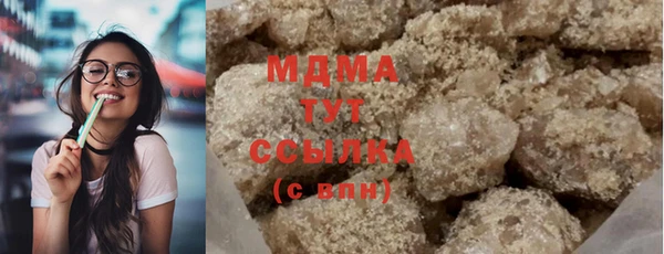 ПСИЛОЦИБИНОВЫЕ ГРИБЫ Горнозаводск