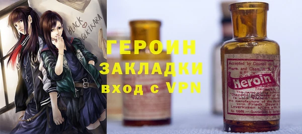 ПСИЛОЦИБИНОВЫЕ ГРИБЫ Горнозаводск