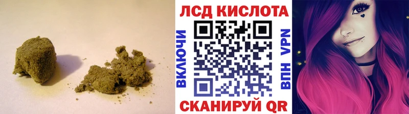 где можно купить наркотик  Дмитровск  гидра как зайти  Лсд 25 экстази кислота 