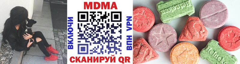 МДМА кристаллы  Дмитровск 