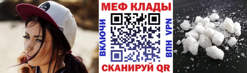 МЕФ 4 MMC  где купить наркотик  Дмитровск 
