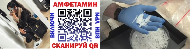 где купить наркоту  Дмитровск  Метамфетамин винт 