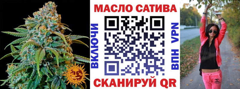 ТГК гашишное масло  дарнет шоп  hydra сайт  Дмитровск 